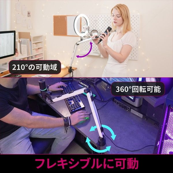 Streamplify マイクアーム MOUNT ARM MOUNT-ARM-MIC-WH 1台