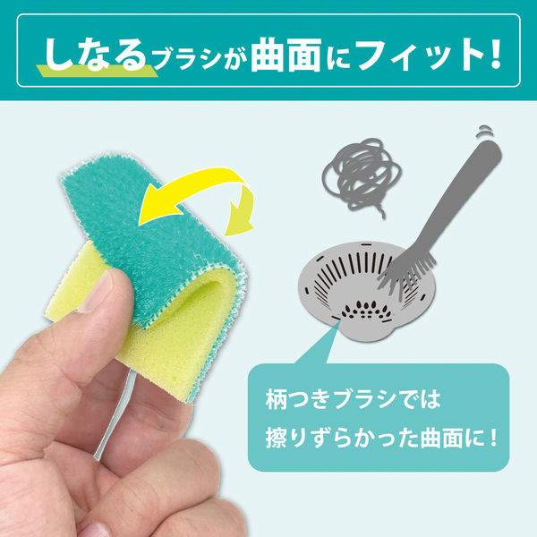 激落ちくん 排水口用クリーナー ブラッシュ 1セット(1箱(4枚入 激落ちくん 排水口用クリーナー ブラッシュ 1セット(1箱(4枚入