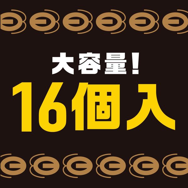 ブラックキャップ 屋外用 16個入 ゴキブリ 駆除剤 置き型 毒餌剤