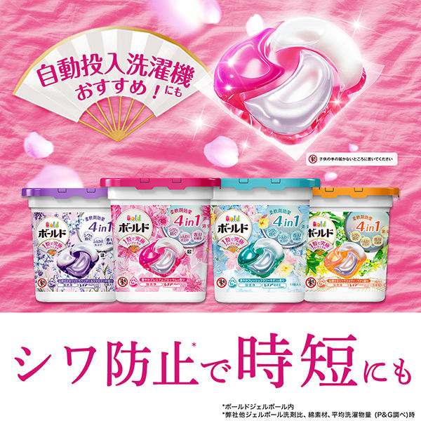 海外最新 フレッシュフラワーサボン ジェルボール4D 在庫処分）ボールド 詰め替え アスクル - P＆G【旧品】 洗濯洗剤 1個（103粒入） テラジャンボ 洗濯洗剤