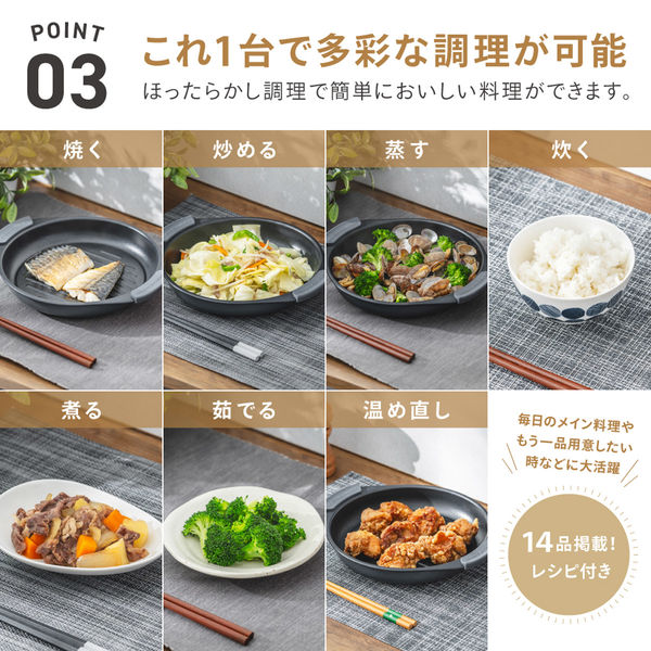 楽天市場】電子レンジ専用陶器 楽炊御膳こぶり鍋 17cm