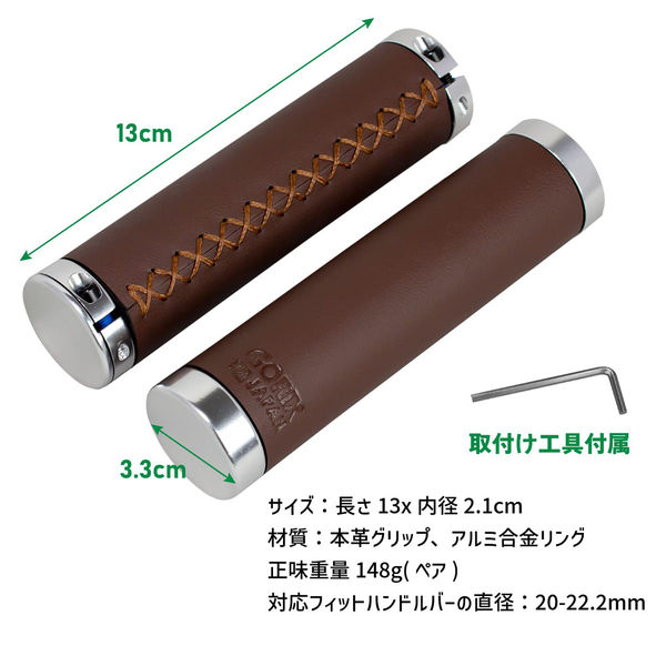 GORIX GX-500-LXS アンティーク筒型 牛革レザーグリップ