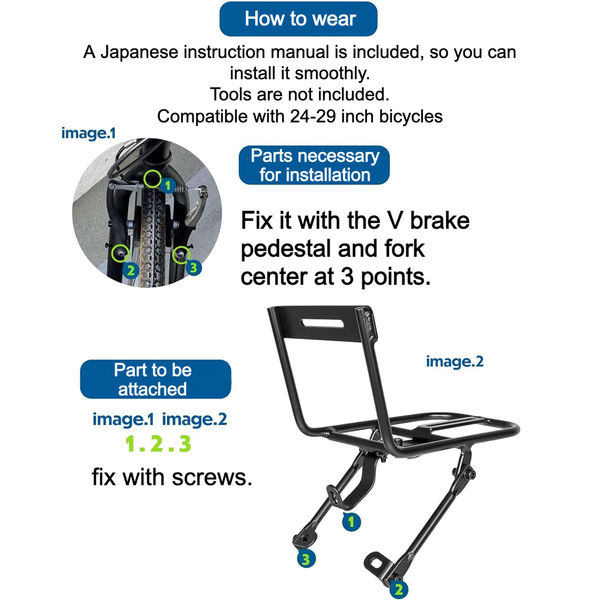 GORIX GFR045 フロントラック マットブラック 43696 1個（直送品