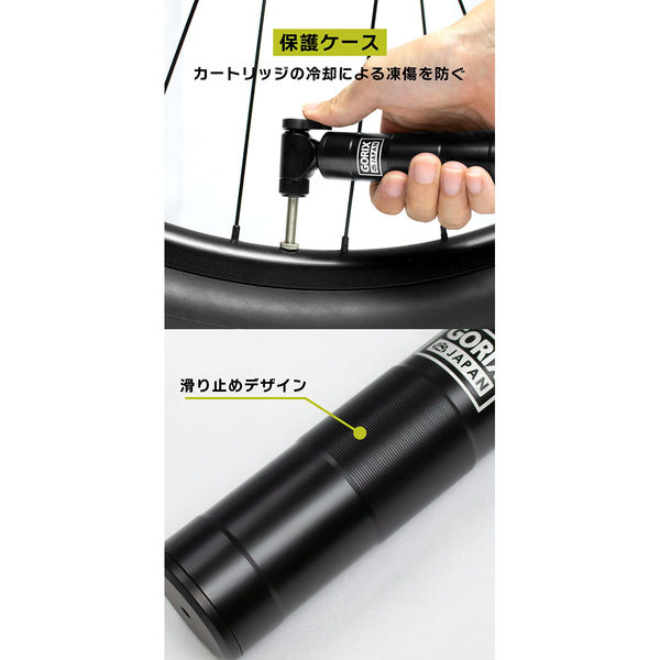GORIX GX-CO27 インフレ―タ― レバーリリース式 真っ黒 43308 1個