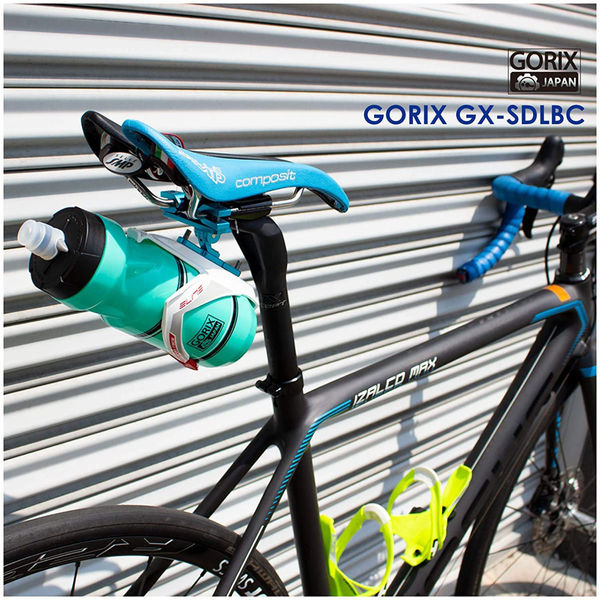 GORIX GX-SDLBC サドル用ボトルケージシステム ボトルホルダー
