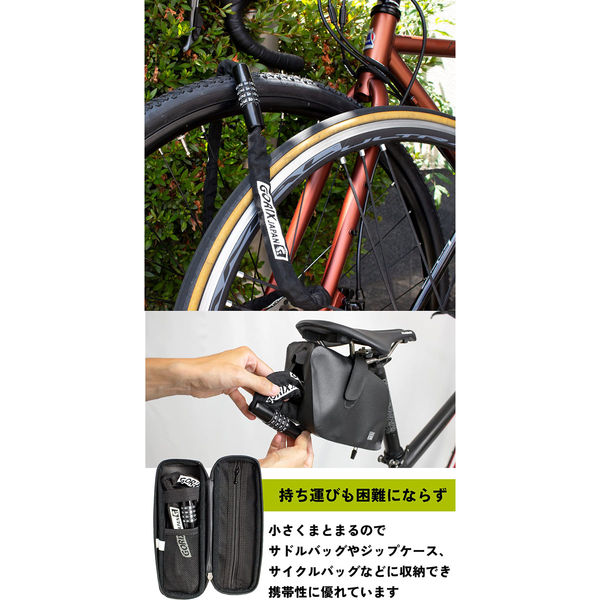 GORIX GL-4100 チェーンロック 4ダイアル式 黒 43465 1個（直送