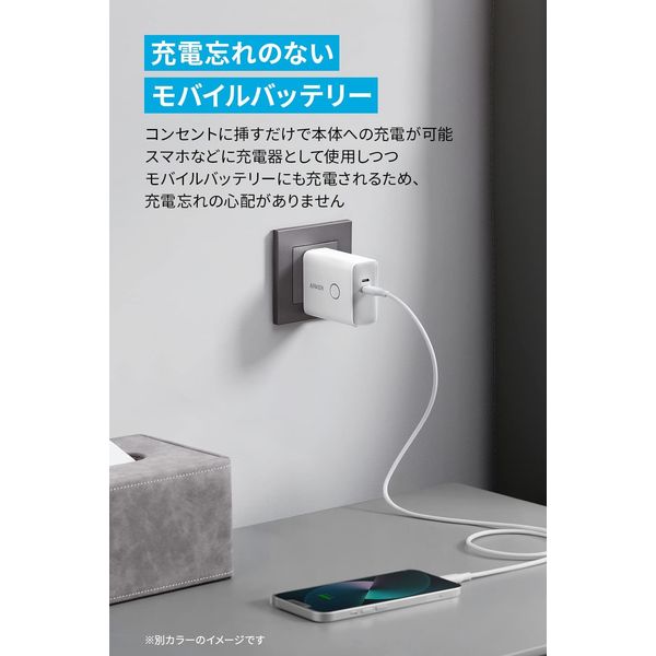 モバイルバッテリー Anker 521 PowerBank(PowerCoreFusion 45W