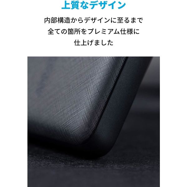 モバイルバッテリー Anker PowerCore Essential 20000 PD 20W