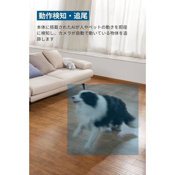 Eufy Indoor Cam 2K Pan & Tilt - アスクル