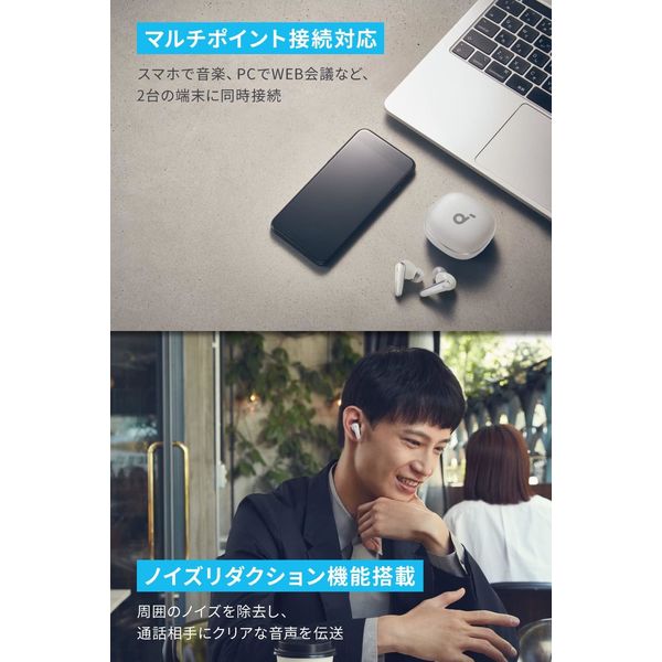 Soundcore Liberty 4 - アスクル Soundcore Liberty 4 - アスクル