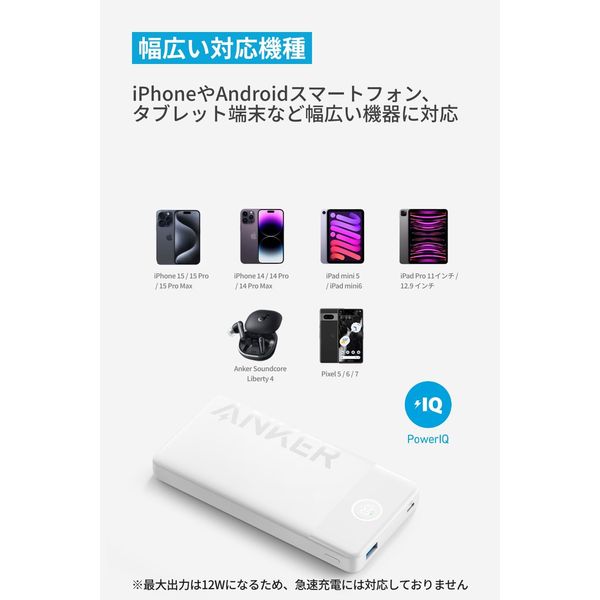 Anker モバイルバッテリー　 10000mAh A1637N11 Anker Power Bank (10000mAh, Fusion, Built-In USB-C ケーブル