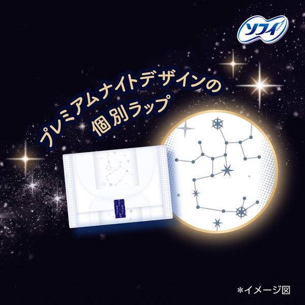 ナプキン ソフィ 特に多い夜用 羽つき 36cm 超熟睡 おやすみ