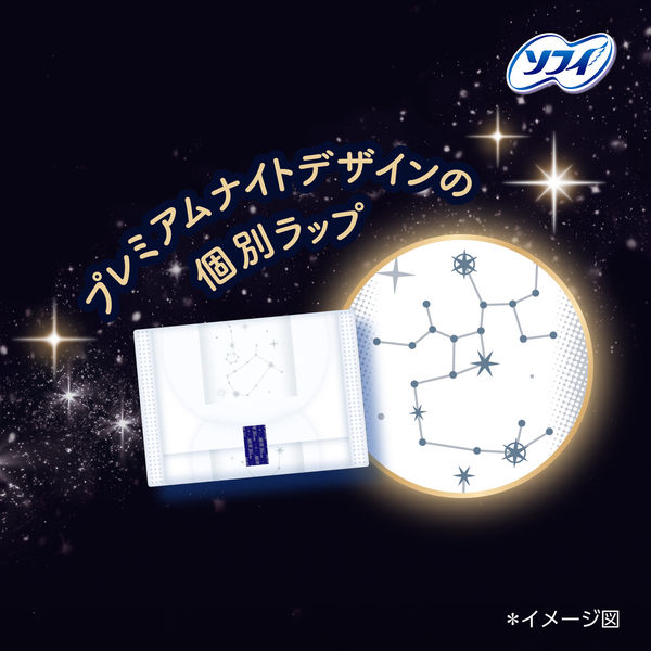 ナプキン ソフィ 特に多い夜用 羽つき 40cm 超熟睡 おやすみ