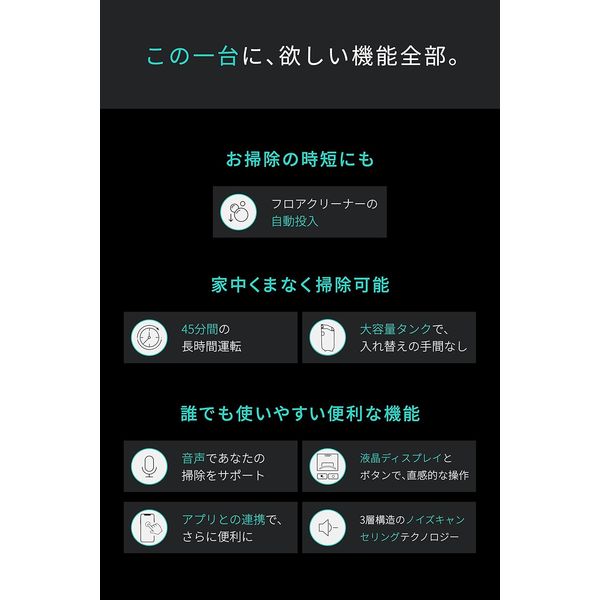 Anker MACH (マッハ) V1 コードレス水拭き掃除機 T2750511 1台 Anker MACH (マッハ) V1 コードレス水拭き掃除機 T2750511 1台