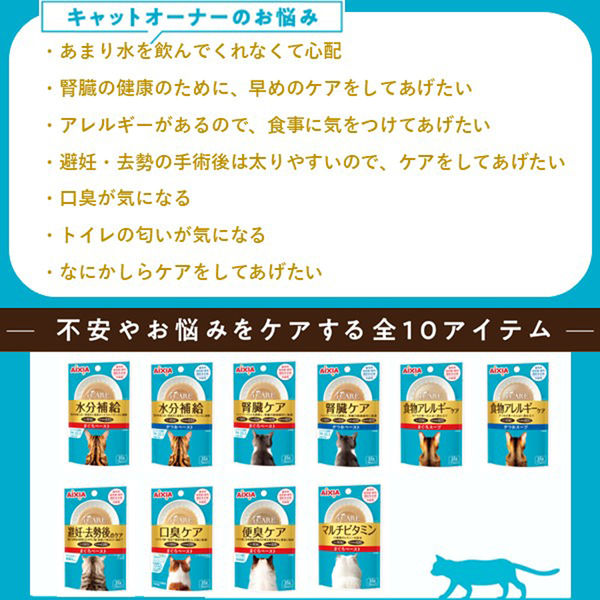 i CARE アイケア 水分補給 まぐろペースト 35g x216袋セット 楽天市場】アイシア AIXIA i CARE アイケア 水分補給 まぐろ