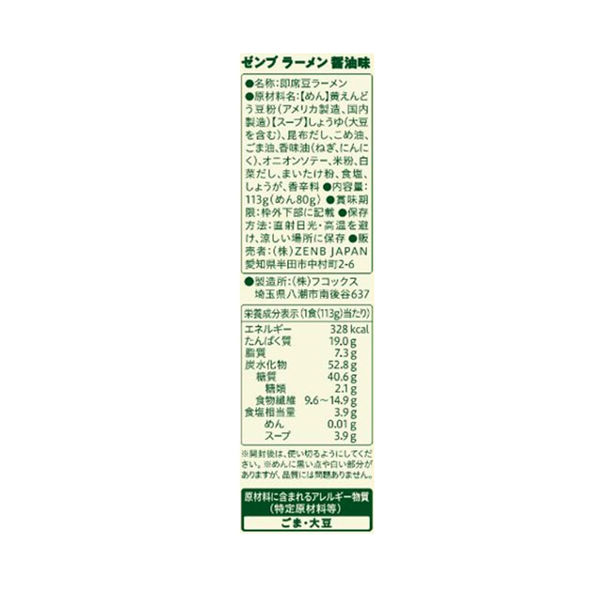 ラーメン専用 ramen_kb-208_17_1.jpg?v=1725515192