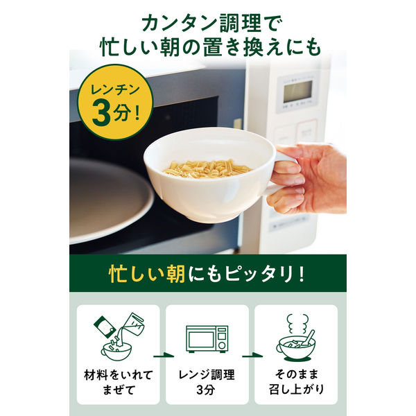 ZENB MEAL（ゼンブミール）黄えんどう豆100％ 30g×2袋 1セット