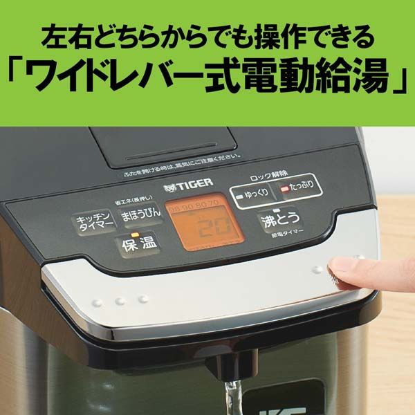 タイガー　【蒸気レス】　VE電気ポット　とく子さん　プログラムタイマーセット タイガー 【蒸気レス】 VE電気ポット とく子さん プログラム