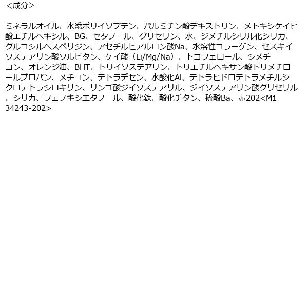 ettusais(エテュセ)リップエッセンス 10g SPF18 ・ PA++ ettusais(エテュセ)リップエッセンス 10g SPF18 ・ PA++