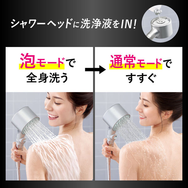 ビオレ ザ ボディ 泡で出てくるシャワーヘッド + シャワーヘッド用