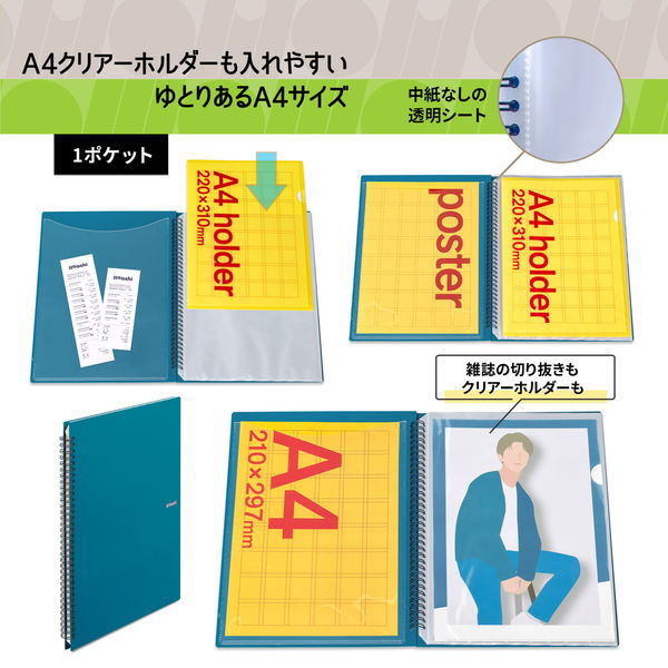 オメルタ クリアファイルセット アイドリッシュセブン（原作版） クリアファイル／御堂虎於