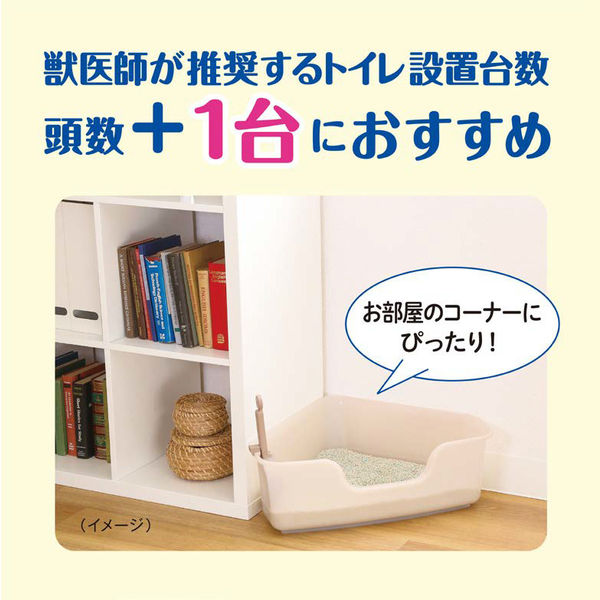 ニオイをとる砂 5L コンパクトコーナー猫トイレ子猫お迎え応援 スタートセット ライオンペット - アスクル