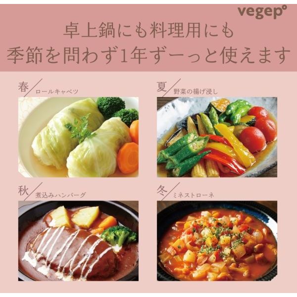 和平フレイズ ベジポ IH対応ミニ卓上鍋19cm(トマト) RB-3286 1個（直送