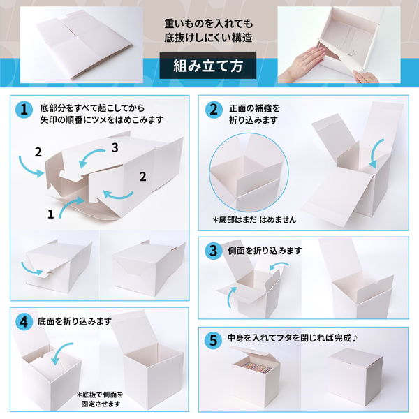 プラス イトオシ PP製 組立式 収納ボックス CDサイズ オフ