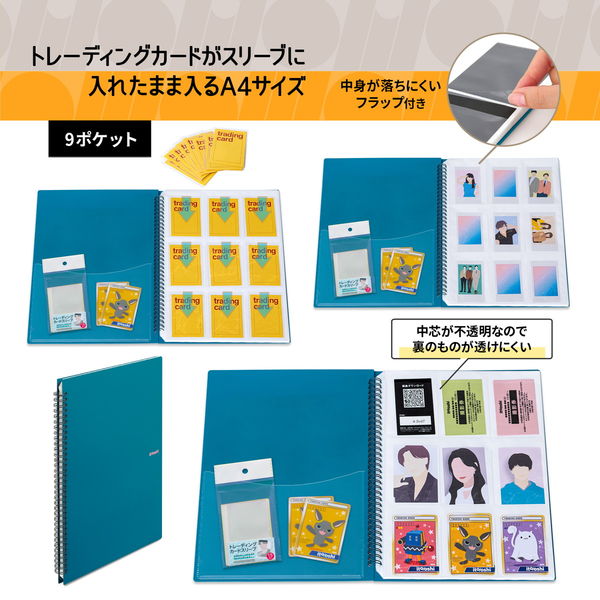 プラス イトオシ ツインリング型ファイル A4 9ポケットタイプ グリーン