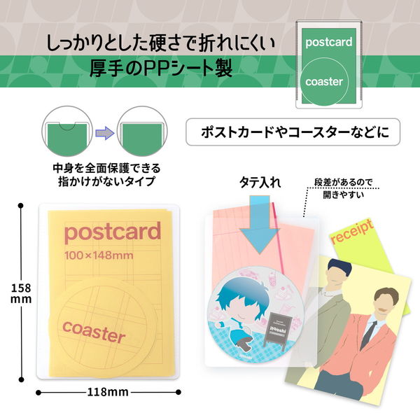 ヨネダコウ作品　社員証➕ポストカード、クリアファイルなど 桜蘭高校ホスト部_クリアカードステッカー デザインJ | 公式