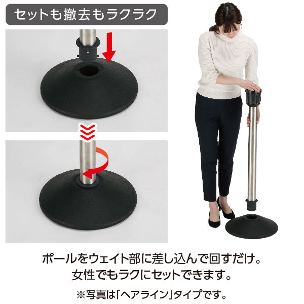 テラモト ベルトパーテーションAW 屋外対応 ナイロンベルト 3.6m 約 