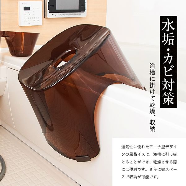 美品 介護シャワーチェア 風呂用 Panasonic モカブラウン 介護用品