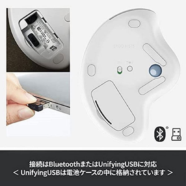 無線マウス トラックボール ERGO M575 ワイヤレス Bluetooth接続可能 M575GR 1個 ロジクール（Logicool）