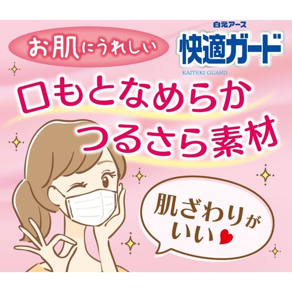 白元アース　快適ガード さわやかマスク　レギュラーサイズ　ホワイト　1箱（30枚入）