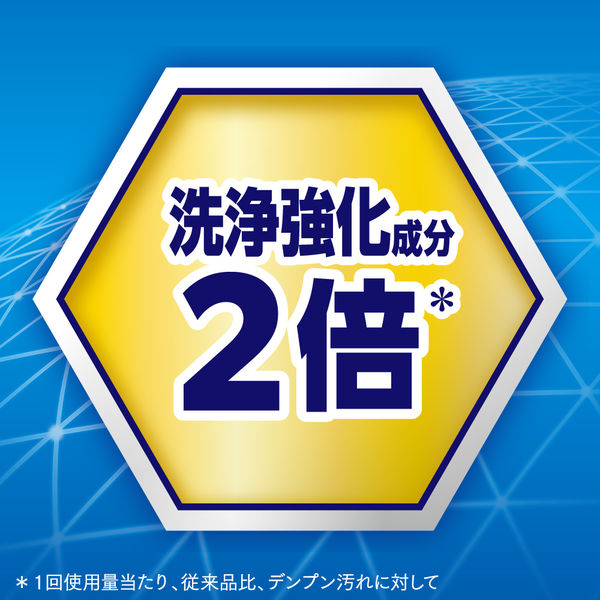 アタック抗菌EX 業務用 詰替4kg 1個 衣料用洗剤 花王 - アスクル