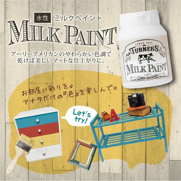 ターナー色彩 ミルクペイント クリームバニラ 200ML