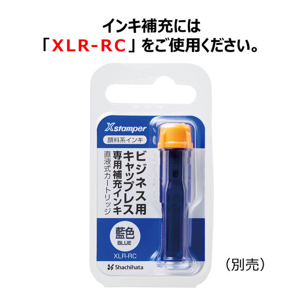 シャチハタ 目詰まり 石鹸 ショップ