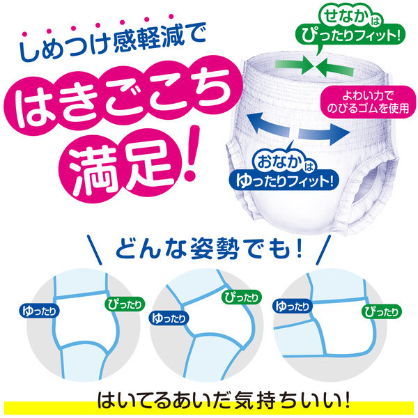 肌ケア アクティ 大人用紙おむつ 長時間パンツ 消臭抗菌プラス 4