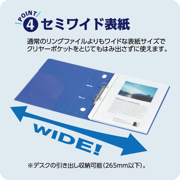 コクヨ Dリングファイル<スムーススタイル＞ A4タテ 500枚とじ 青 1冊