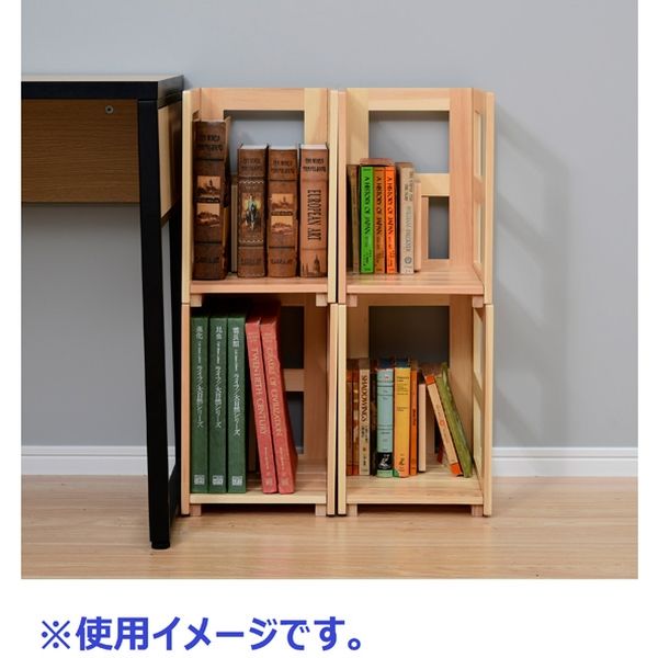 山善 YAMAZEN スタッキング ブックシェルフ 幅245×奥行275×高さ