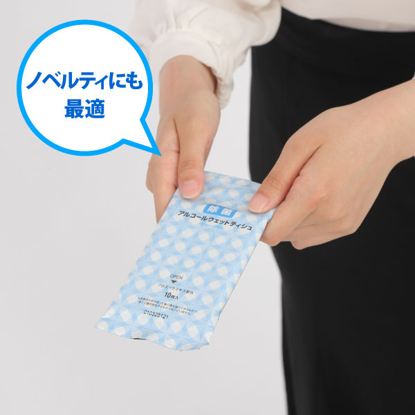 ウェットティッシュ 除菌シート ポケット 携帯用 アルコール除菌