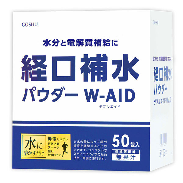 経口補水パウダー ダブルエイド 1ケース(50包入×12箱) 五洲薬品 電解質