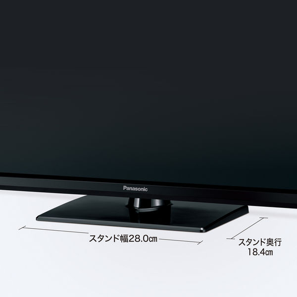 2/25締め切り】パナソニック32型テレビ・HDMIケーブル付き - テレビ