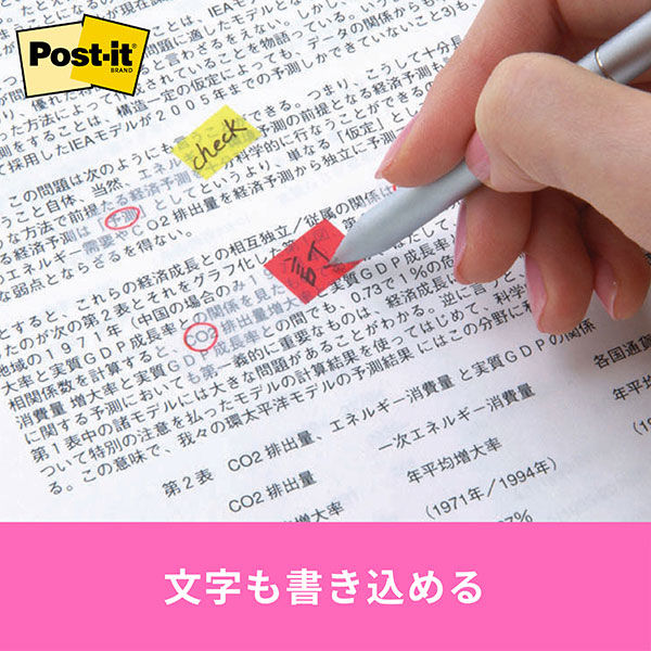 【②】　付箋 楽天市場】フタマタフセン 無地 Sサイズ 3340 使用時寸法：15