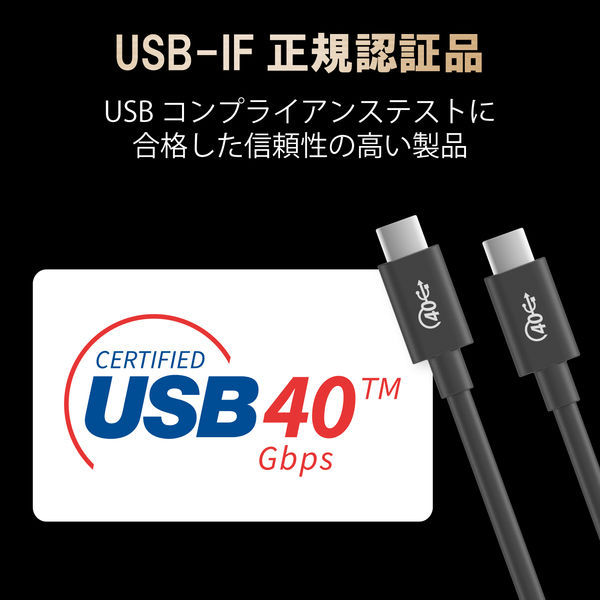 ELECOM USB4-CC5P08BK BLACK - その他