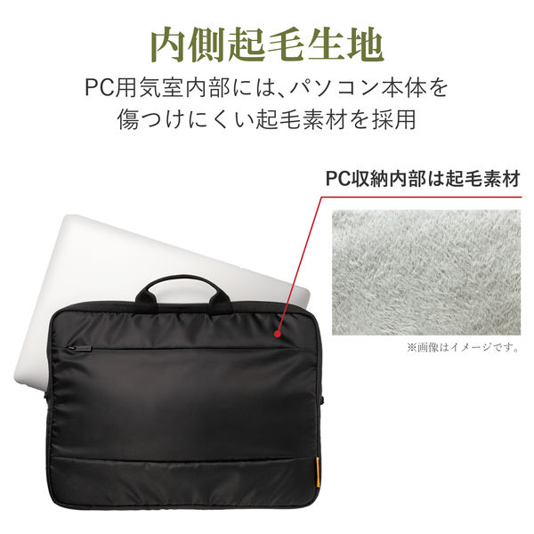 PCバッグ インナーバッグ ～15.6インチ対応 取っ手付き 前面ポケット