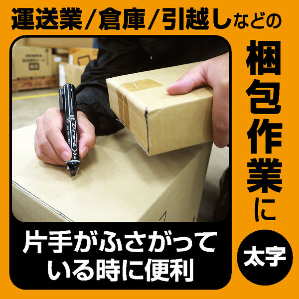 ゼブラ マッキーノック太字 青 P-YYSB6-BL 1本 - アスクル