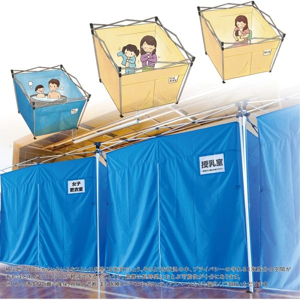 サクラコーポレーション おたすけテント3x3 床なし 屋根なし