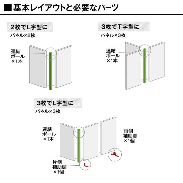 トーカイスクリーン MSパネル 木目調パネル ホワイト（抗菌シート） 高