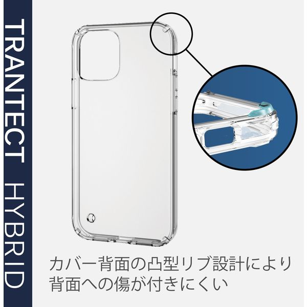 iPhone12/12Pro ケースカバー 耐衝撃 ポリカーボネート TPU 透明